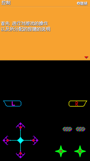 口袋妖怪剑盾铠之孤岛gba手机版 v1.0 安卓版1