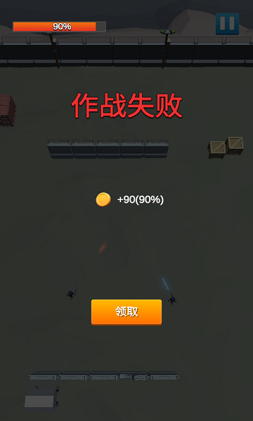 战车小队(TK) v1.0 安卓版0