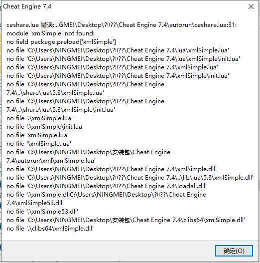 cheat engine中文版 cheat engine下载