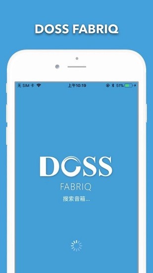 doss fabriq智能音箱 v2.0.1 安卓版1