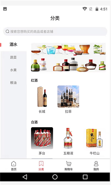 北菜农批app 北菜农批app