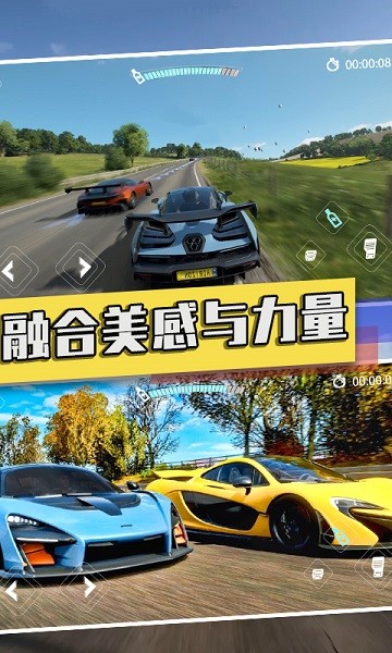 狂飙飞车竞速手游 v1.0 安卓版0