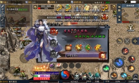 绿色武侠手游 v2.1.0 安卓版0