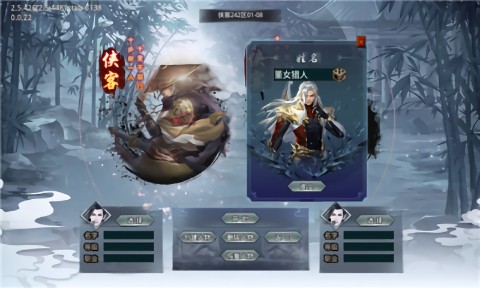 绿色武侠手游 v2.1.0 安卓版1