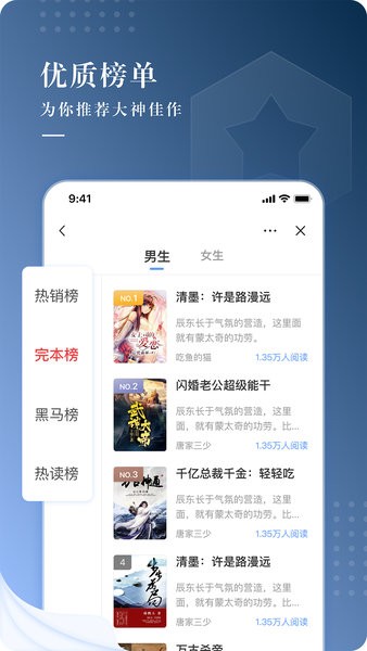 字节跳动抖文小说 v1.3.13 安卓最新版0