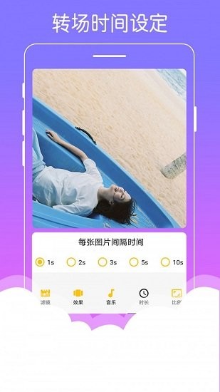美美音乐相册app v1.0.5 安卓版0
