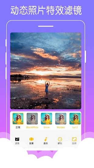 美美音乐相册app v1.0.5 安卓版2