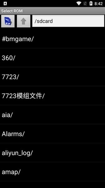 gbcoid模拟器最新版 v1.8.6 安卓版1