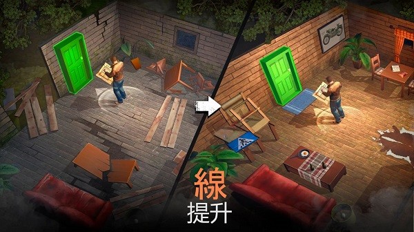 生存重启游戏(Live or Die: Survival) v0.2.457 安卓版0