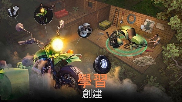 生存重启游戏(Live or Die: Survival) v0.2.457 安卓版2