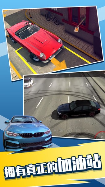 欧洲豪车模拟游戏2022版 欧洲豪车模拟手动挡停车场手游