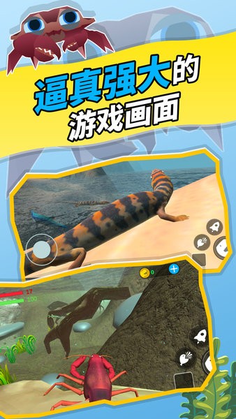 神秘海域游戏 神秘海域手机版