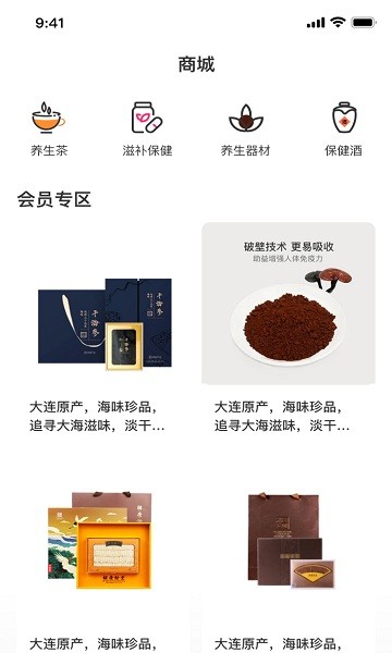 安徽凰金煜app v1.2.9 安卓版0