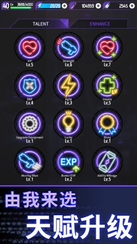 零界战略手游(OrderZero) v3.6.3 安卓版3