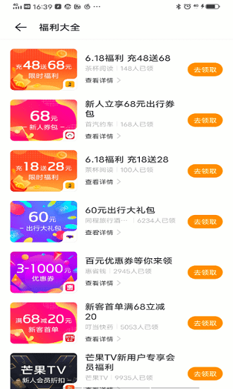 vivo快应用框架服务 v1.20.0.640 最新版2