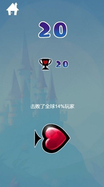 微伞小游戏女皇登基 v1 安卓版1