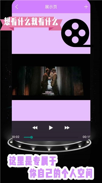手机空间加密app v1.1 安卓版1
