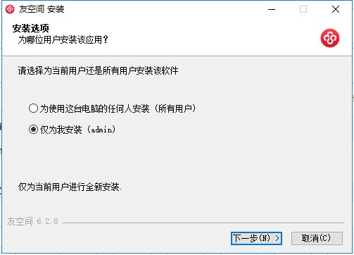友空间电脑客户端 v7.1.0 免费版0