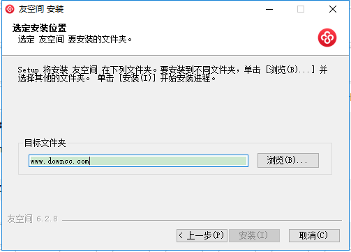 友空间电脑客户端 v7.1.0 免费版1