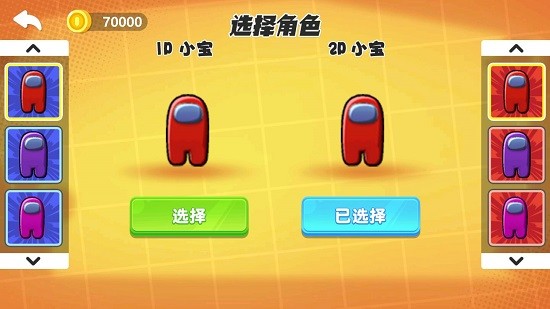 太空杀迷宫逃脱手游 v100.0.0 安卓版0