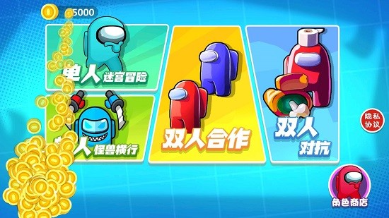 太空杀迷宫逃脱手游 v100.0.0 安卓版2