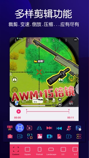 动感音乐相册免费 v1.0.7 安卓版2