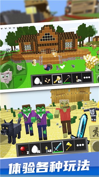 像素岛生存建造游戏 v1.0 安卓版2