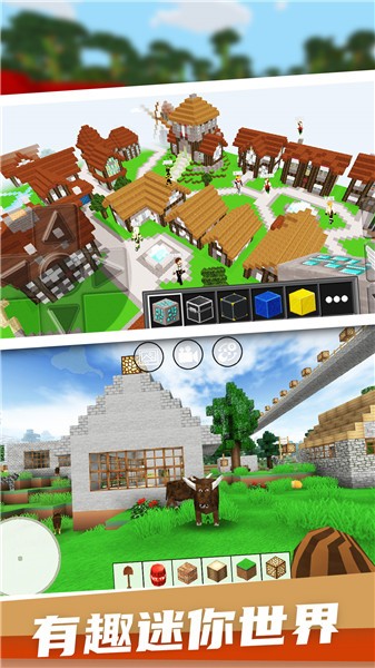 像素岛生存建造 像素岛生存建造