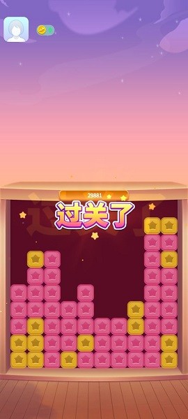 富豪点点消游戏 v1001.888.888 安卓版1