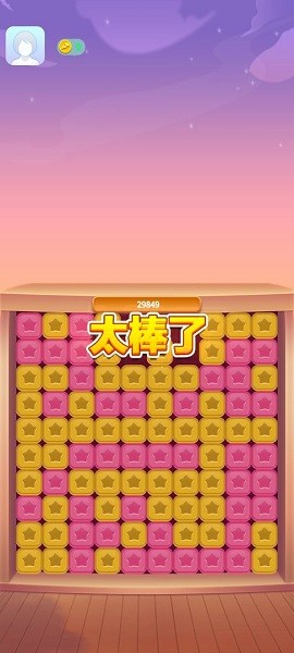 富豪点点消游戏 v1001.888.888 安卓版2