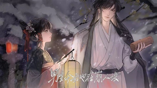 橙光男主今天也在崩人设最新版2022 v12.25 安卓版3