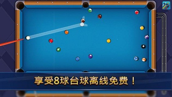 8球冲突手游 v3.0.6 安卓版0