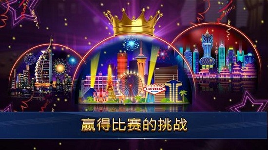 8球冲突手游 v3.0.6 安卓版1