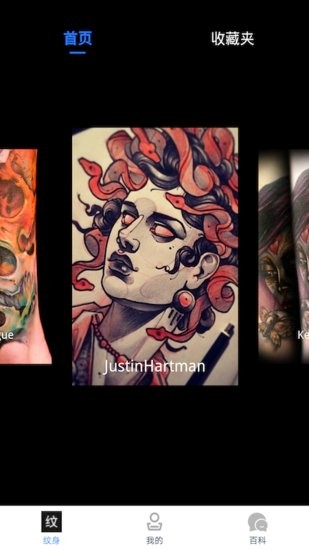 文生宝宝识字app v1.0 安卓最新版1