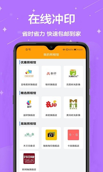 证件照换背景颜色app免费 v1.0.2 安卓版0