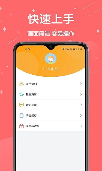 证件照换背景颜色app免费 v1.0.2 安卓版3