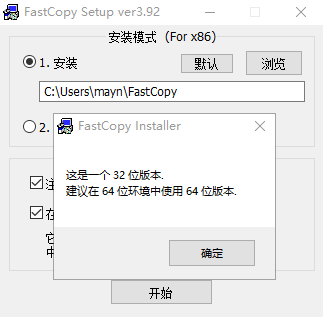fastcopy