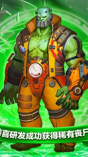 末日逃亡手游 v1.11.77 安卓版0