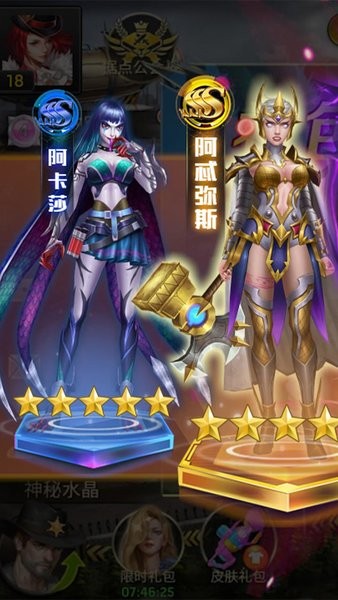 末日逃亡手游 v1.11.77 安卓版3