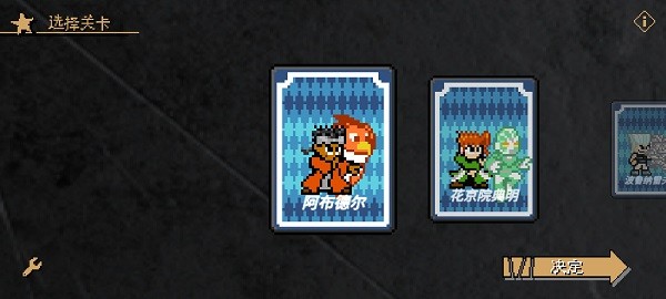 jojo的奇妙冒险x洛克人最新版(雷克斯诺) v3.17 安卓版1