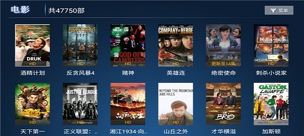 片库tv版app v9.9.9 安卓版2