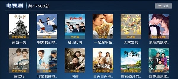 片库tv版app v9.9.9 安卓版1