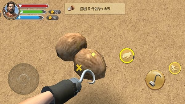 海岛生存2手游 v1.0 安卓版1