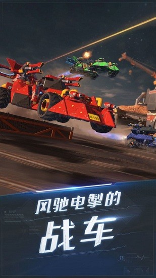 雷电时空要塞游戏 v1.0 安卓版1