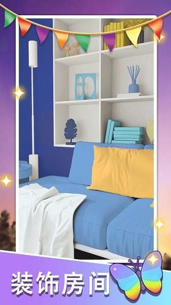 放松拼图手游 v1.0 安卓版1