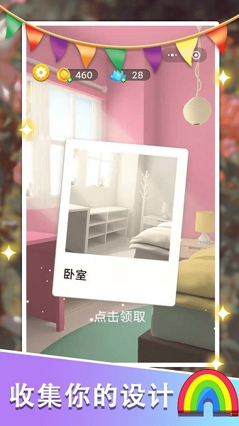 放松拼图手游 v1.0 安卓版2