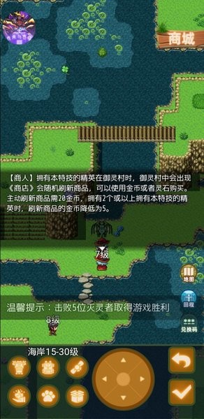 传承与吞噬游戏 v1.0 安卓版2