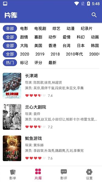 老子追剧app最新版软件 v1.1.3 安卓版0