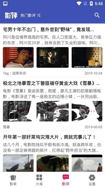 老子追剧app最新版软件 v1.1.3 安卓版1