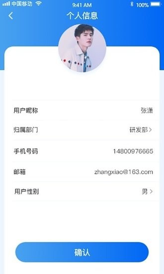 沿江沿海大保护app v1.0.4 安卓版2